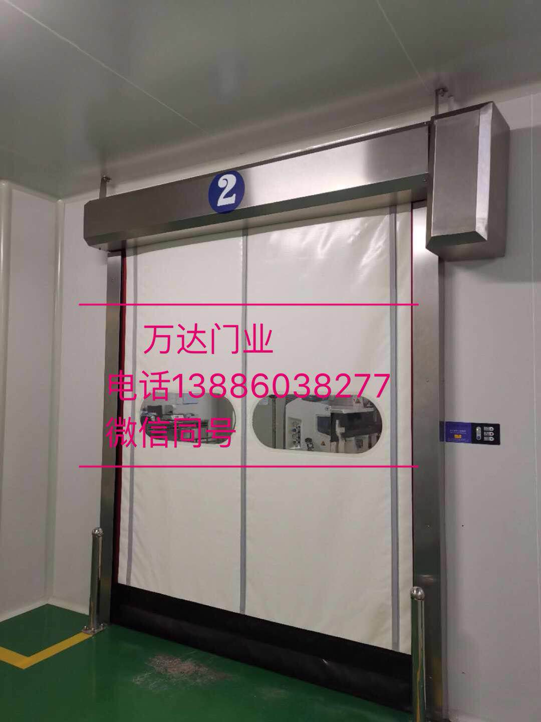 营根镇防爆快速门