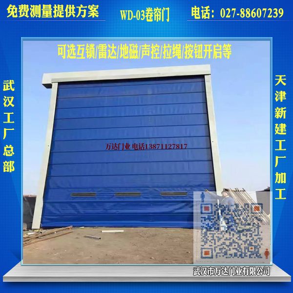 营根镇堆积门
